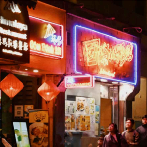 percetakan bandung, percetakan di bandung, cetak buku bandung, cetak brosur bandung, percetakan online bandung, percetakan murah bandung, cetak kalender bandung. Cara Bikin Neon Box Bandung yang Bisa Buat Bisnis Anda Makin Estetik!